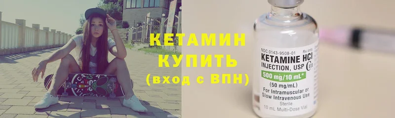 KRAKEN рабочий сайт  продажа наркотиков  Пучеж  КЕТАМИН ketamine 